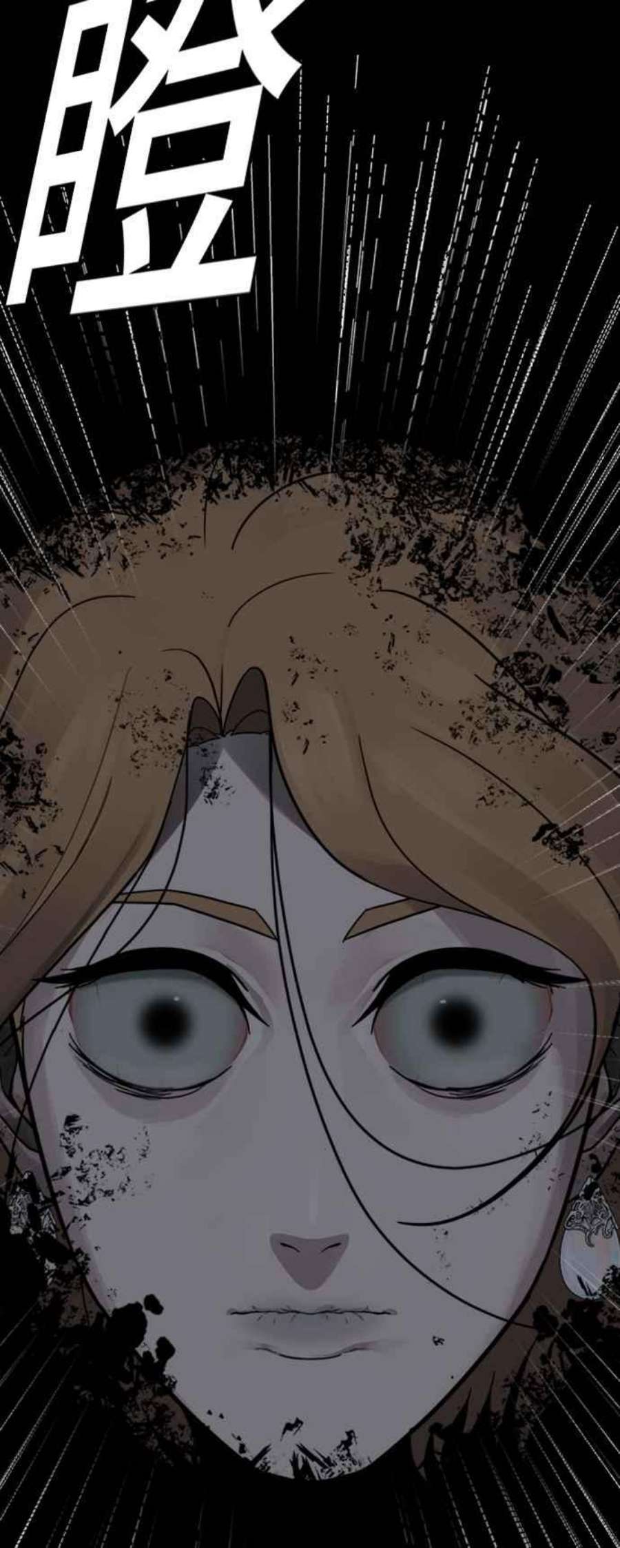 盗脸人生吕敏舒 14