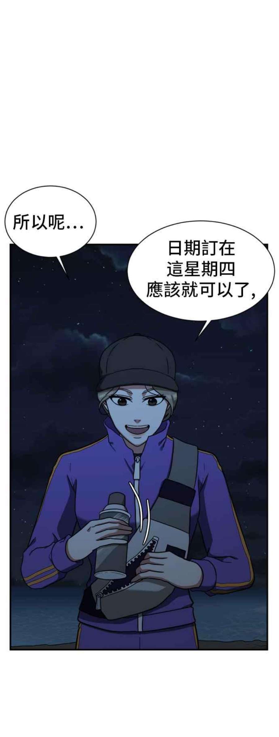 盗脸人生吕敏舒 14