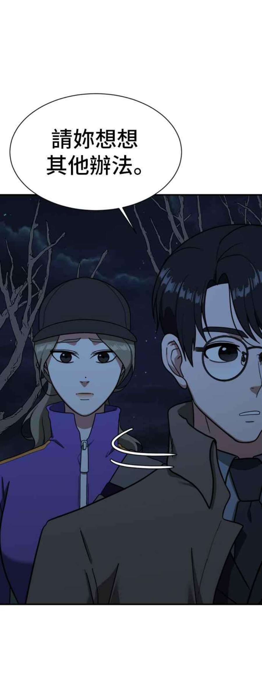 盗脸人生吕敏舒 14
