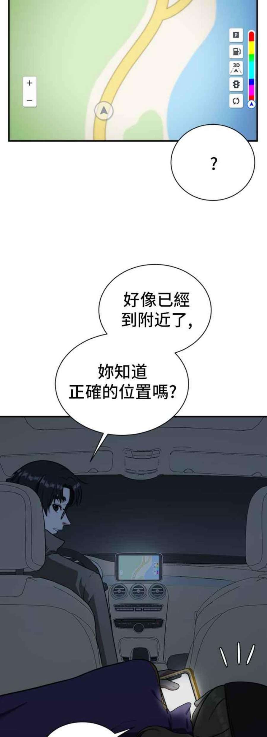 盗脸人生吕敏舒 14