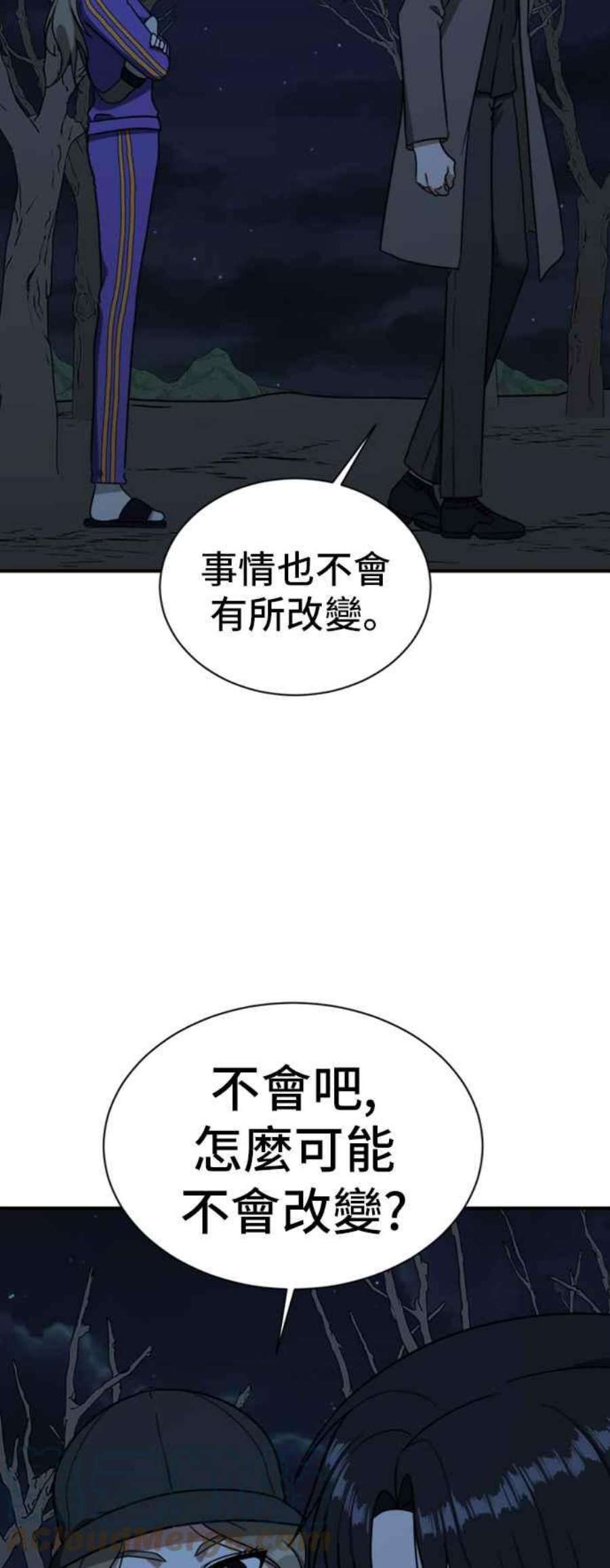 盗脸人生吕敏舒 14