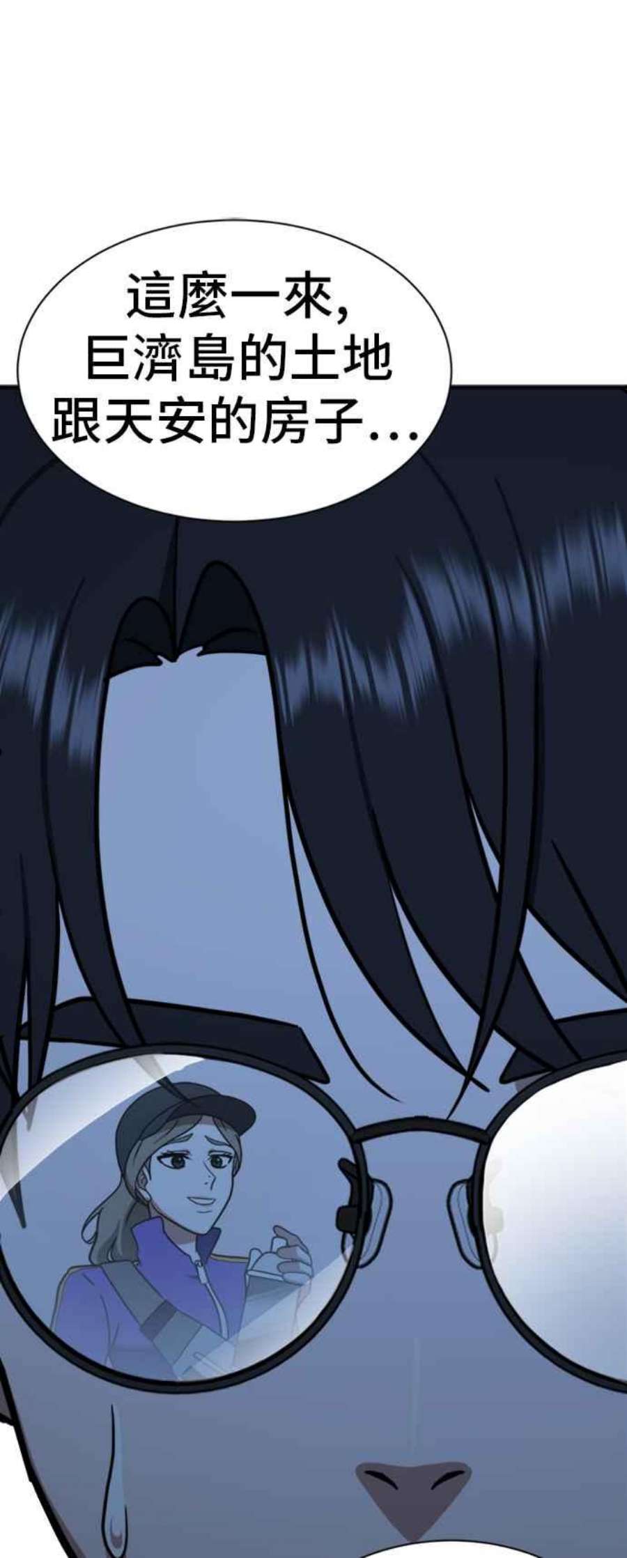 盗脸人生吕敏舒 14