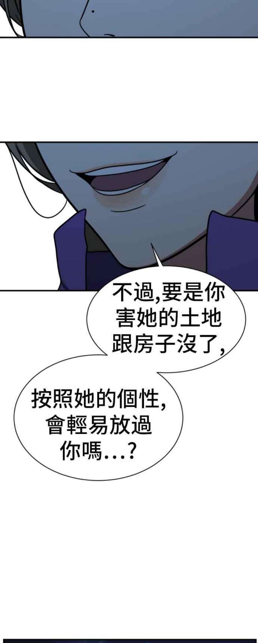 盗脸人生吕敏舒 14