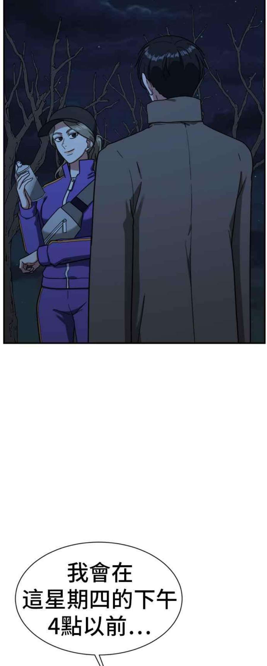 盗脸人生吕敏舒 14