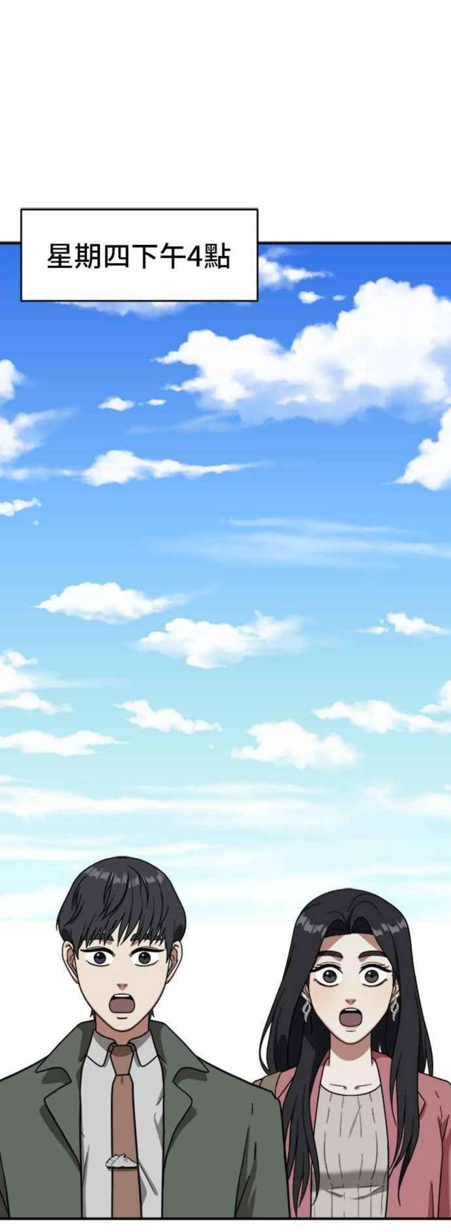盗脸人生吕敏舒 14