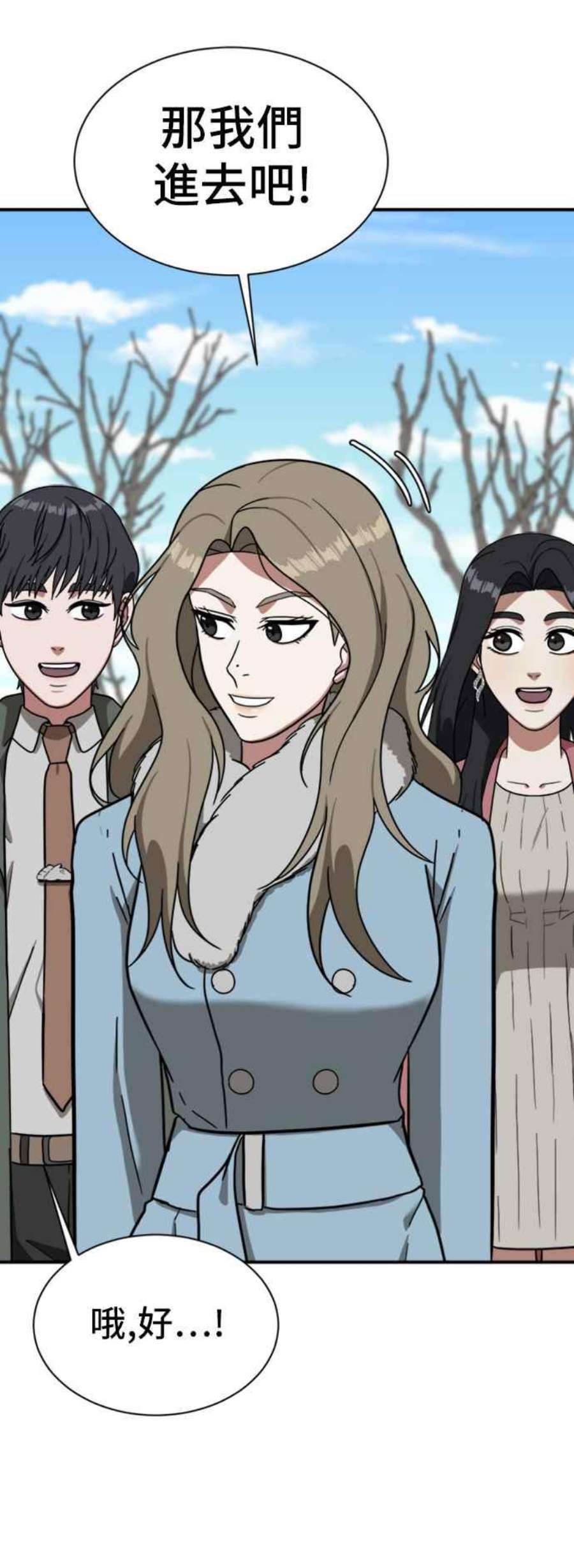 盗脸人生吕敏舒 14