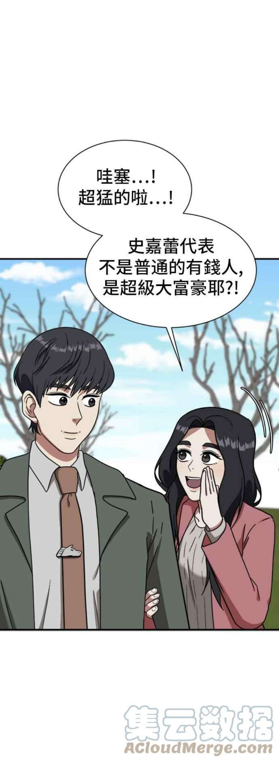 盗脸人生吕敏舒 14