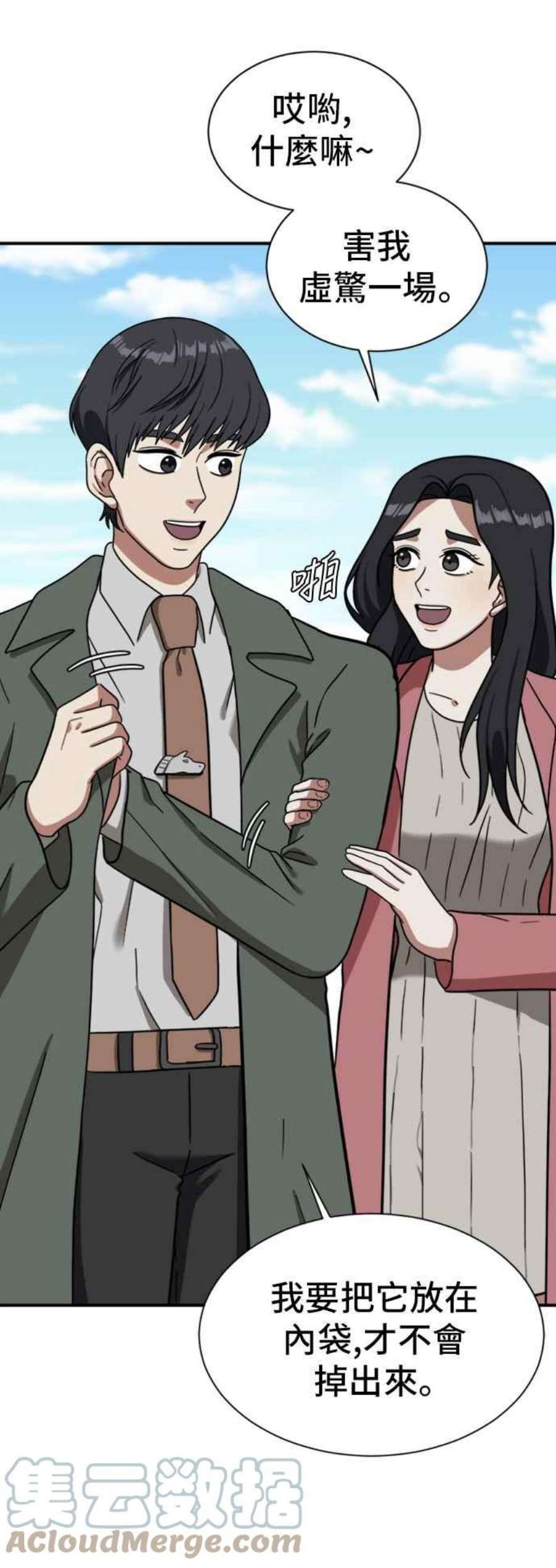盗脸人生吕敏舒 14