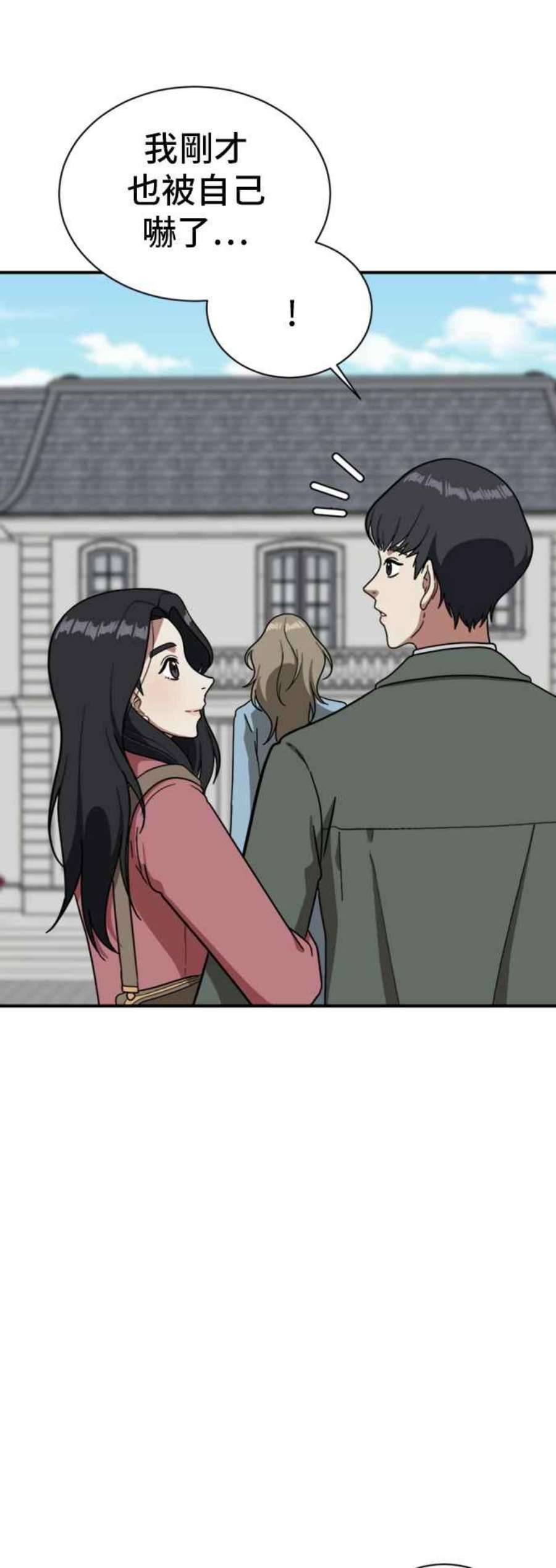 盗脸人生吕敏舒 14