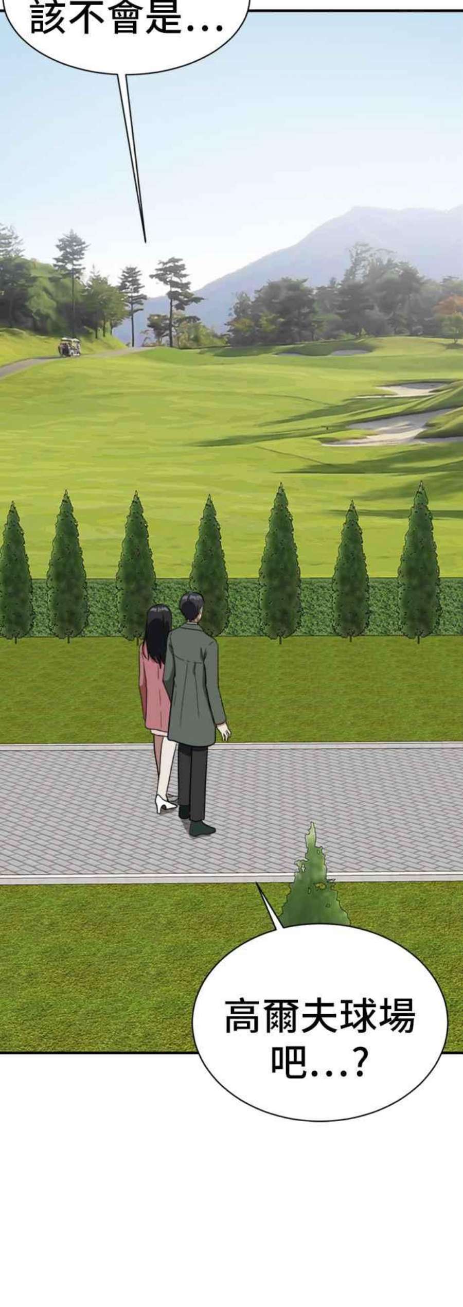 盗脸人生吕敏舒 14