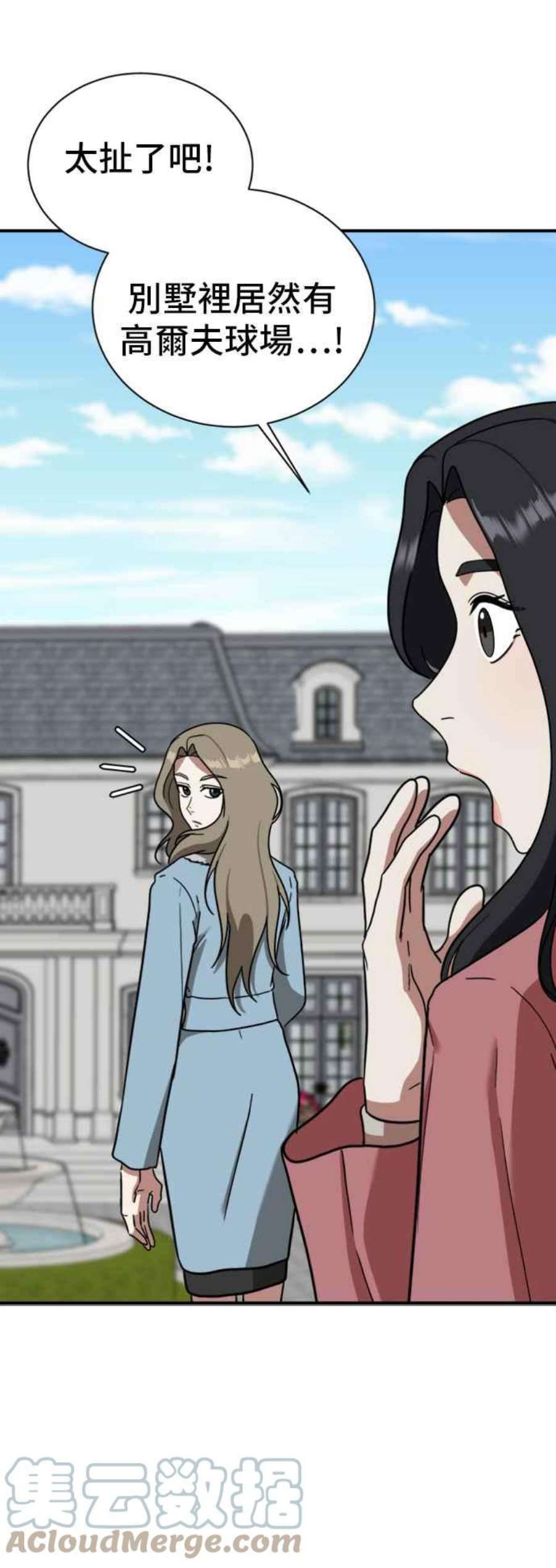 盗脸人生吕敏舒 14