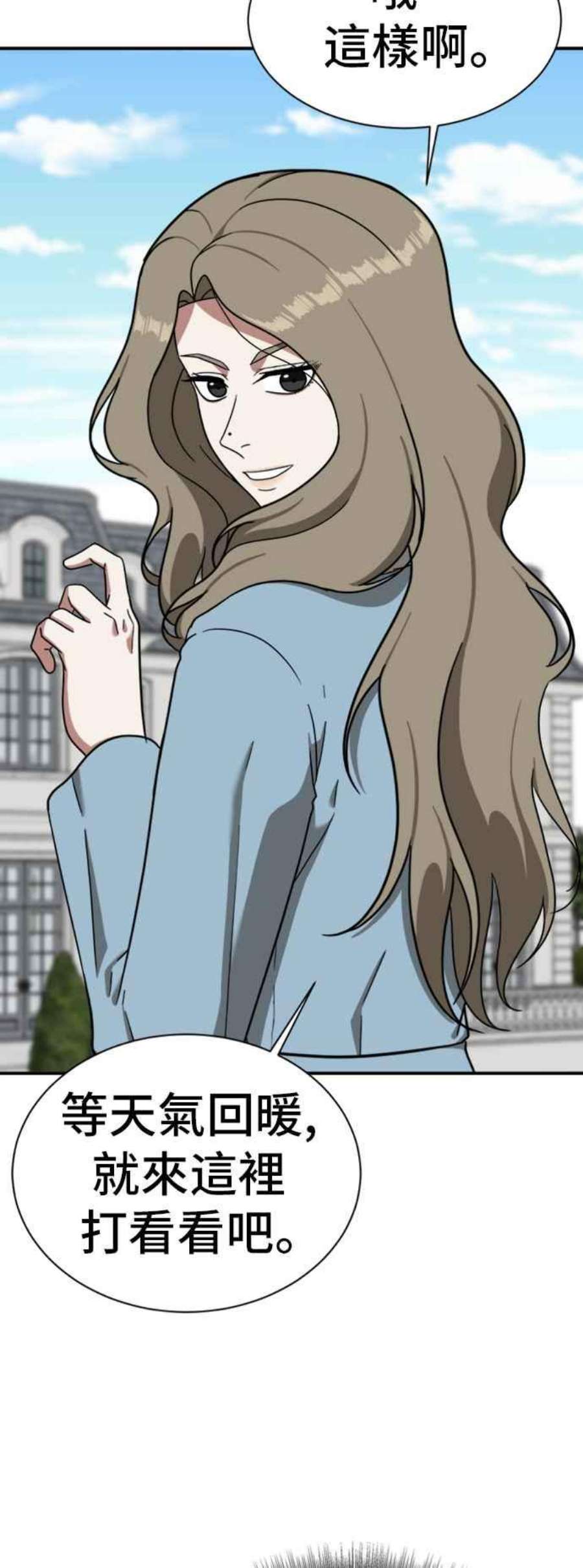盗脸人生吕敏舒 14