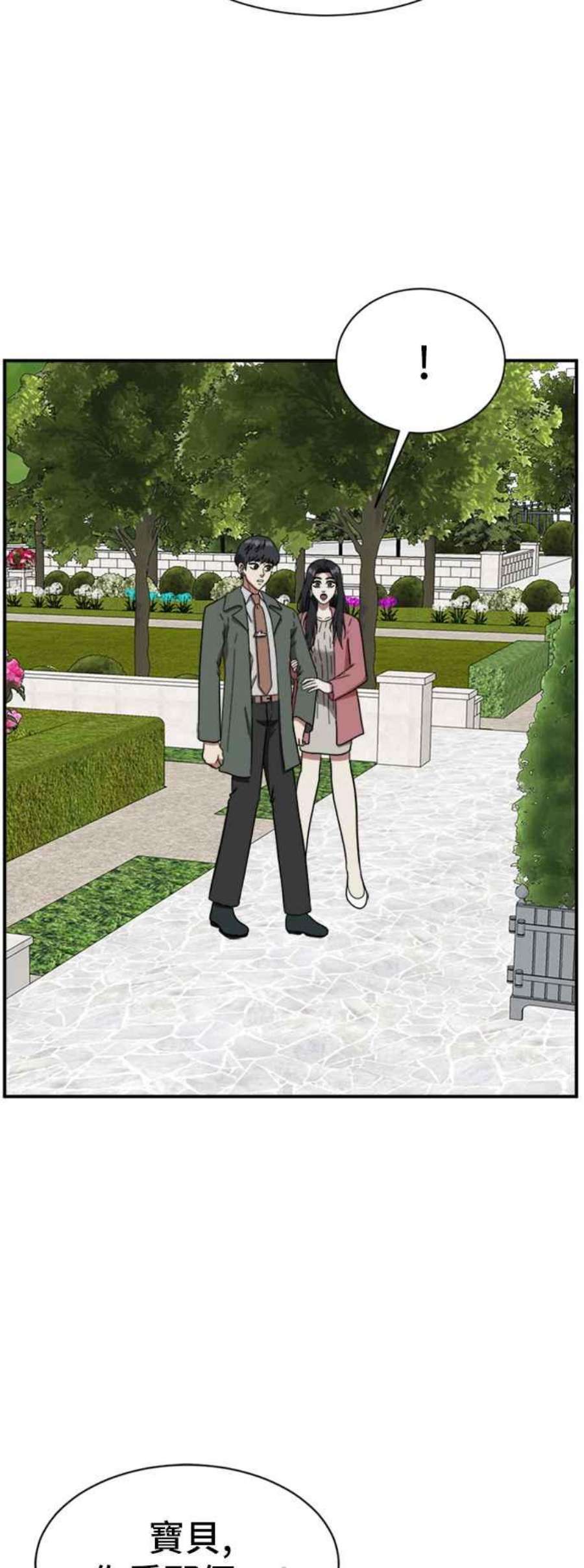 盗脸人生吕敏舒 14