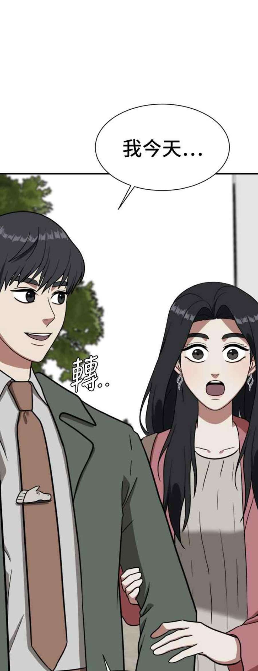 盗脸人生吕敏舒 14