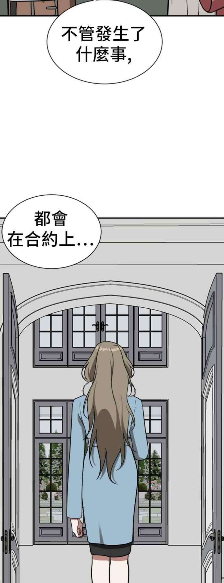 盗脸人生吕敏舒 14