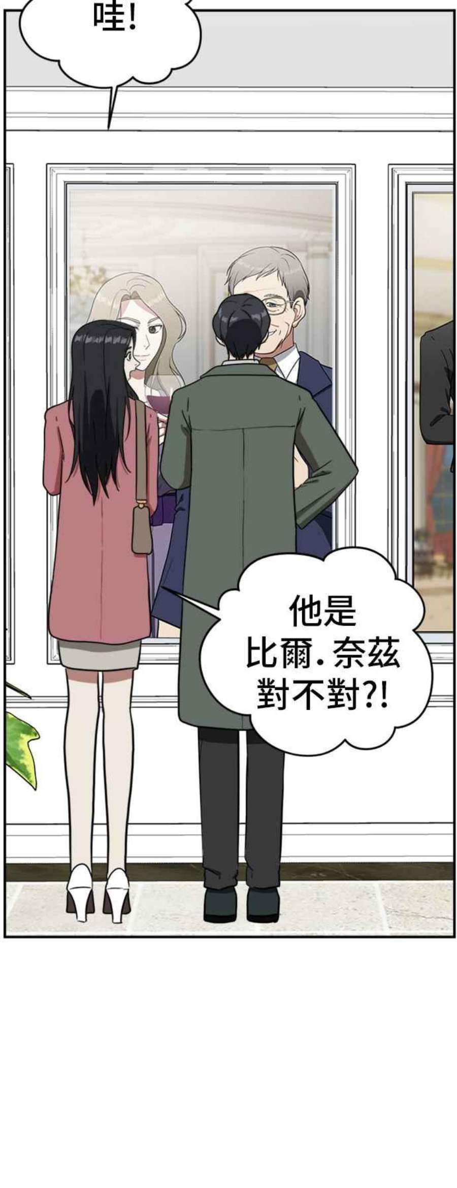 盗脸人生吕敏舒 14