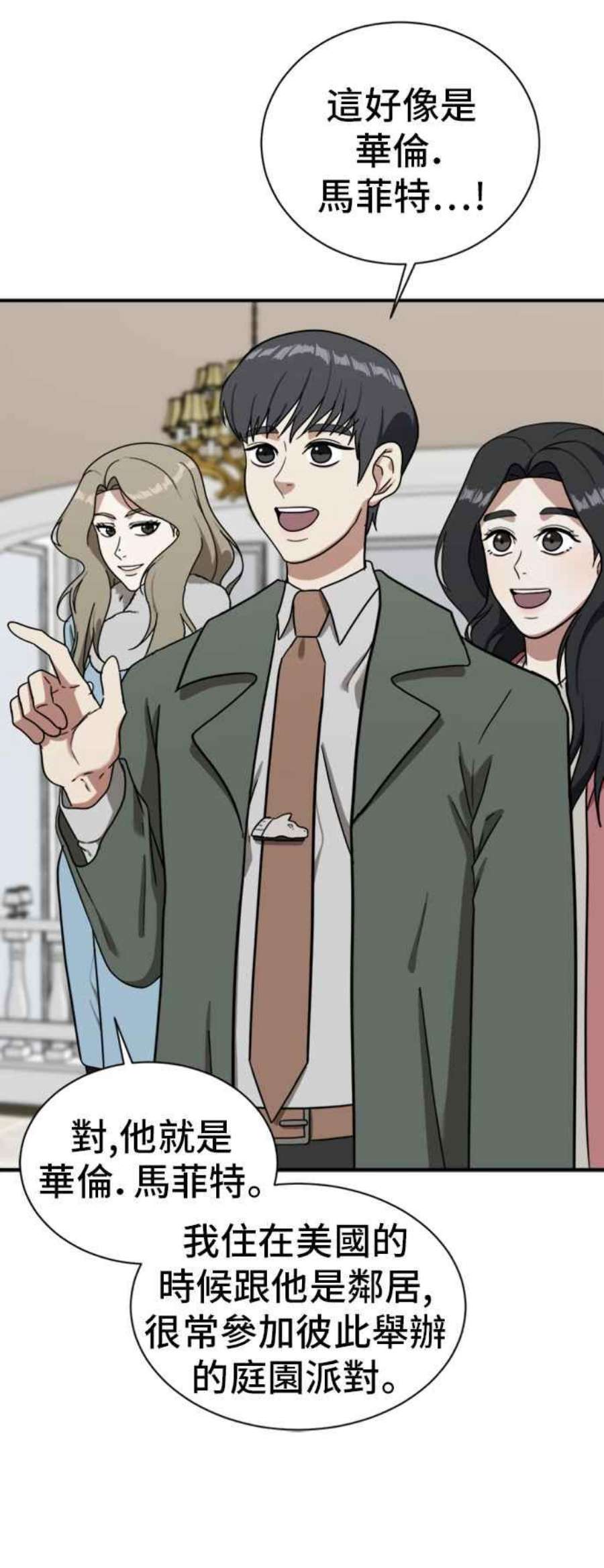 盗脸人生吕敏舒 14