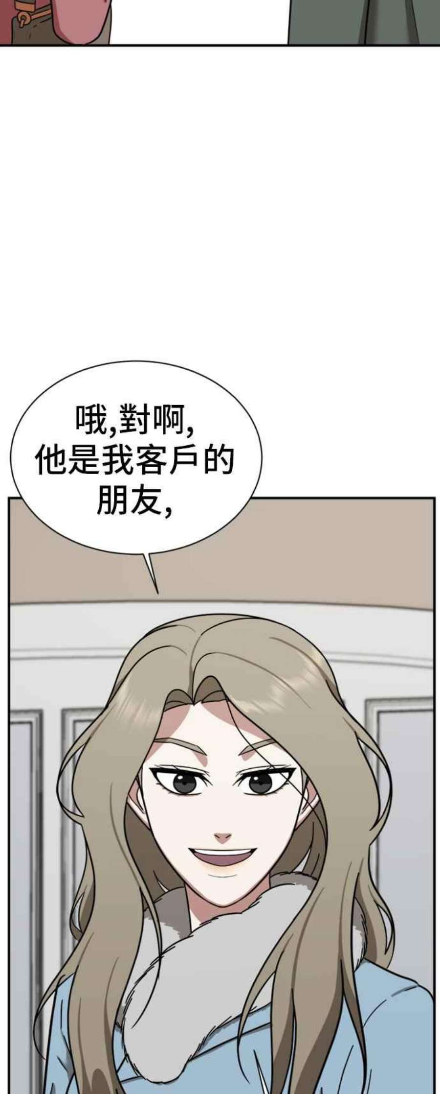 盗脸人生吕敏舒 14