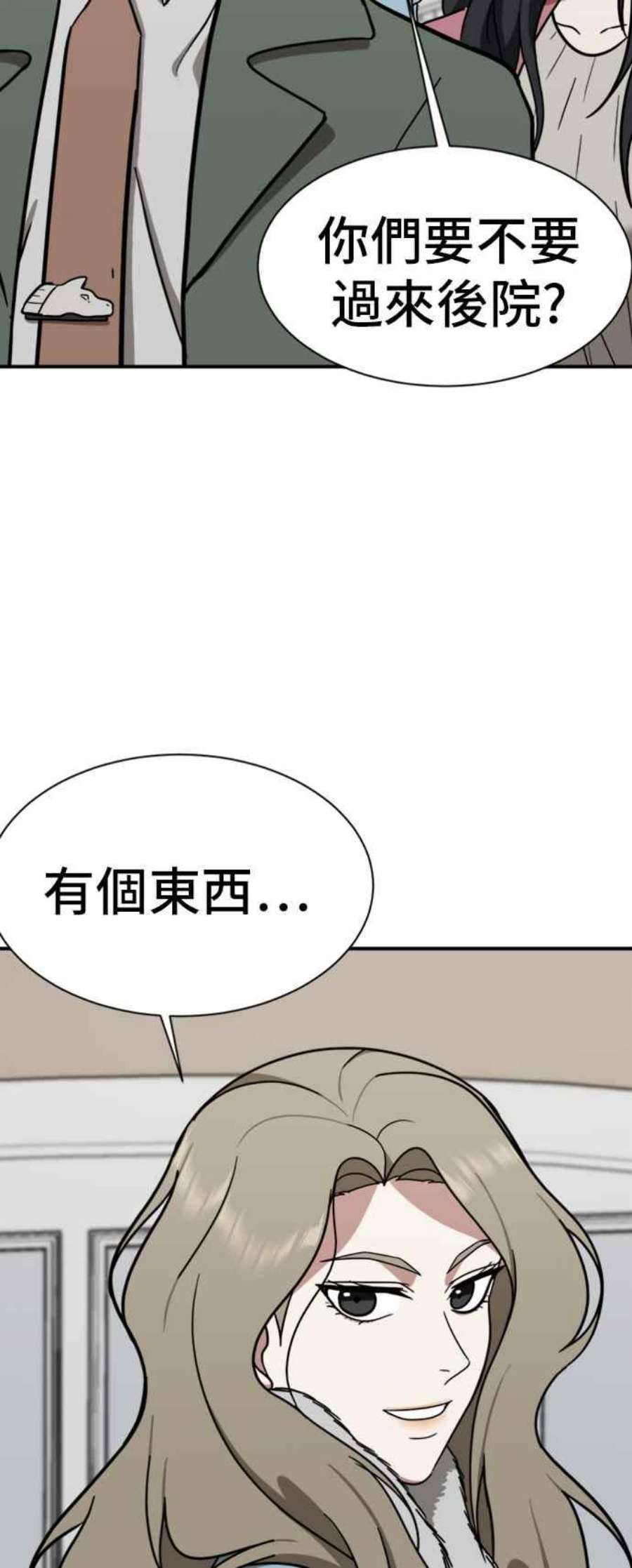 盗脸人生吕敏舒 14