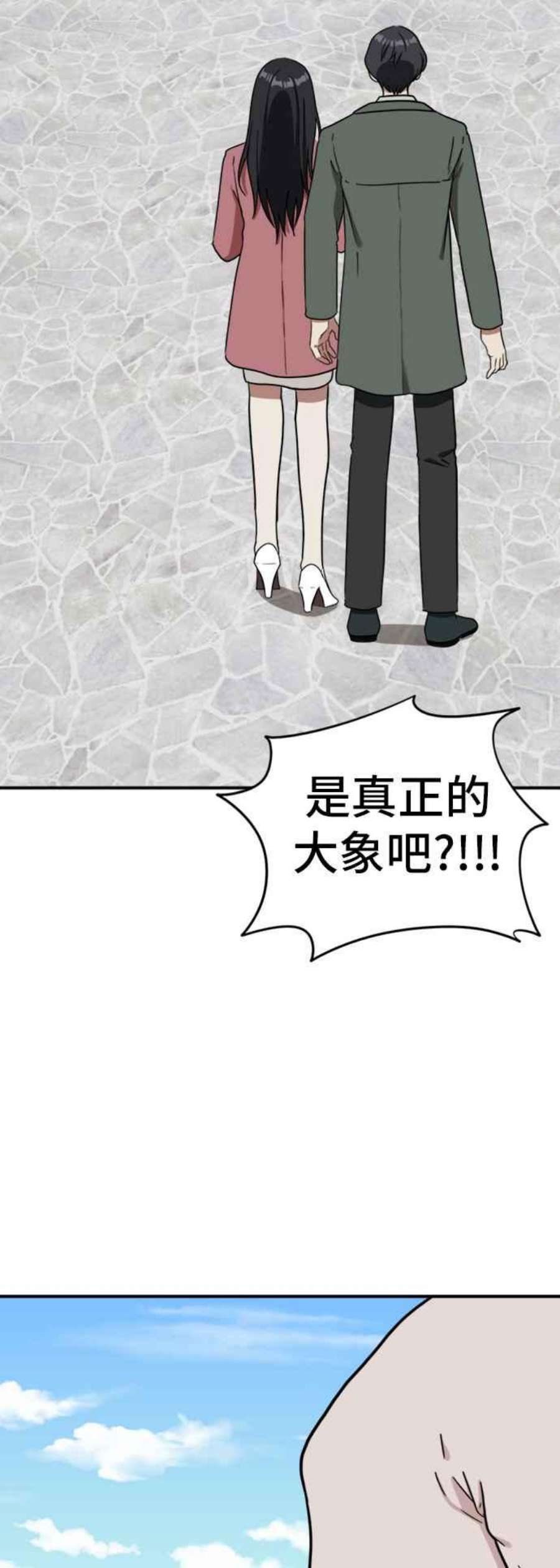盗脸人生吕敏舒 14