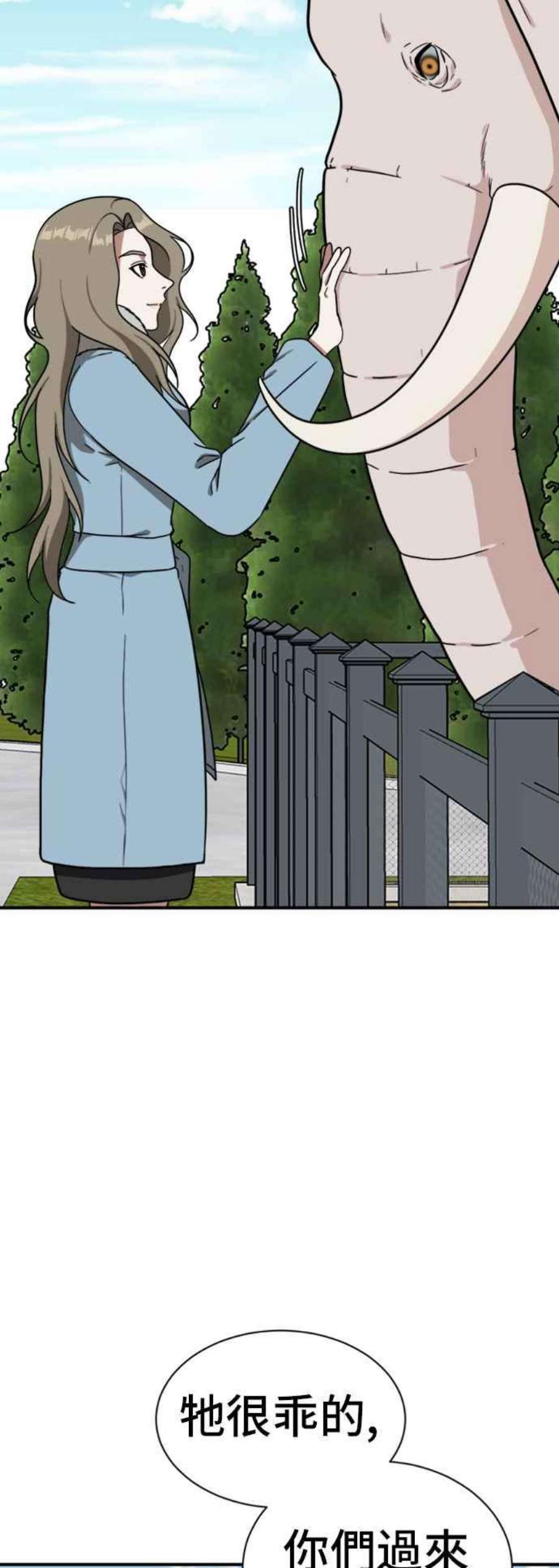 盗脸人生吕敏舒 14