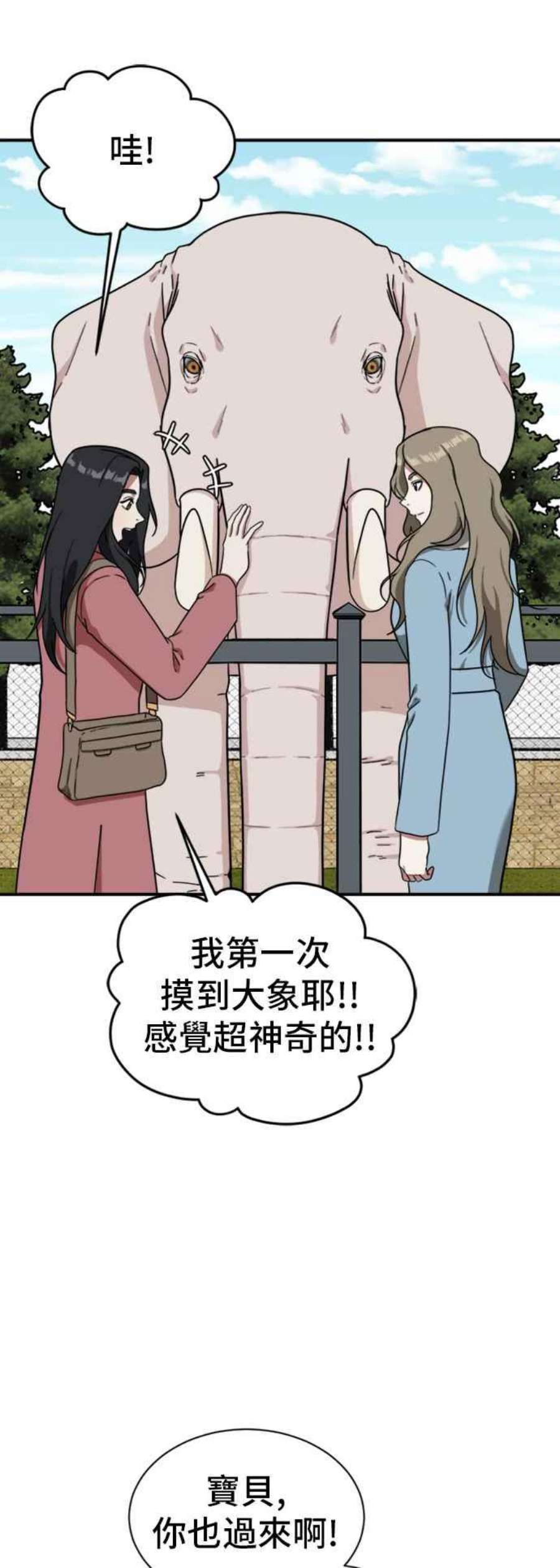 盗脸人生吕敏舒 14