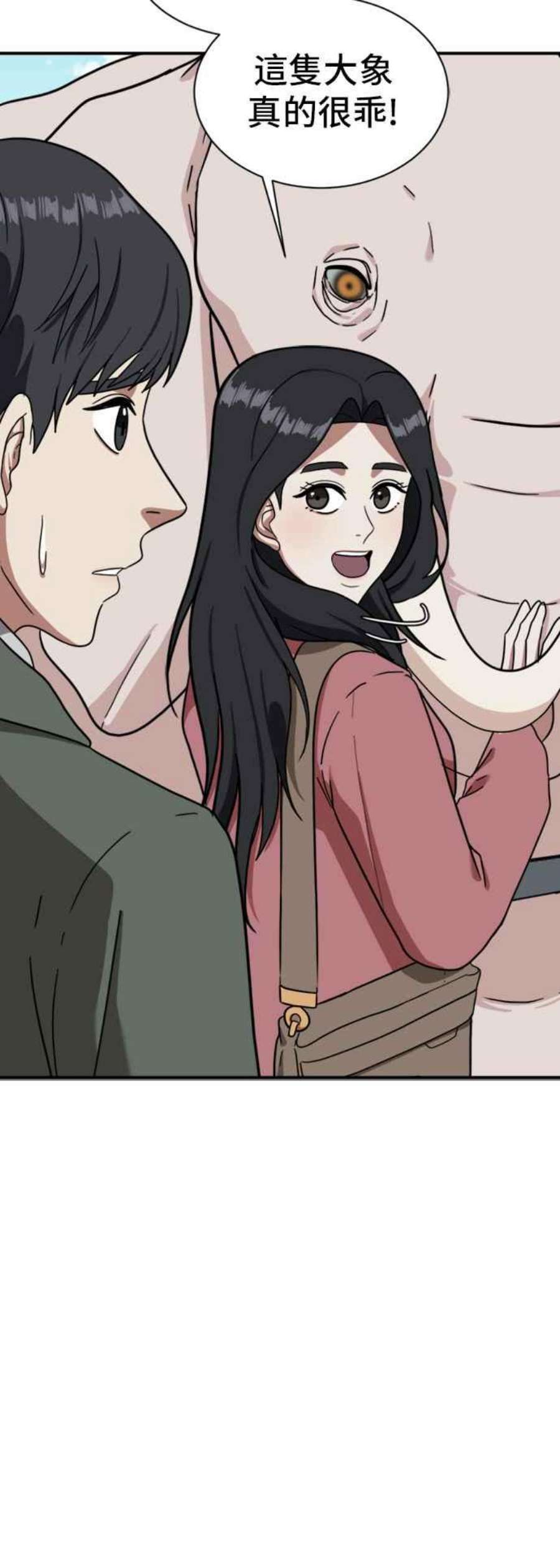 盗脸人生吕敏舒 14