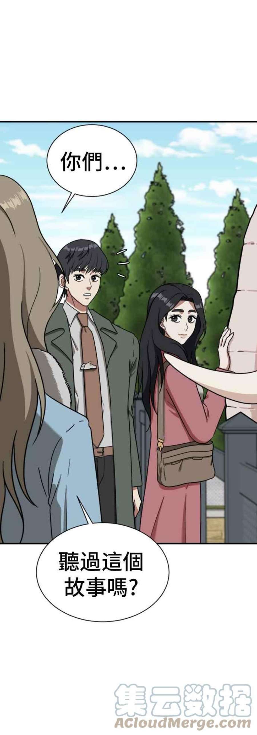 盗脸人生吕敏舒 14