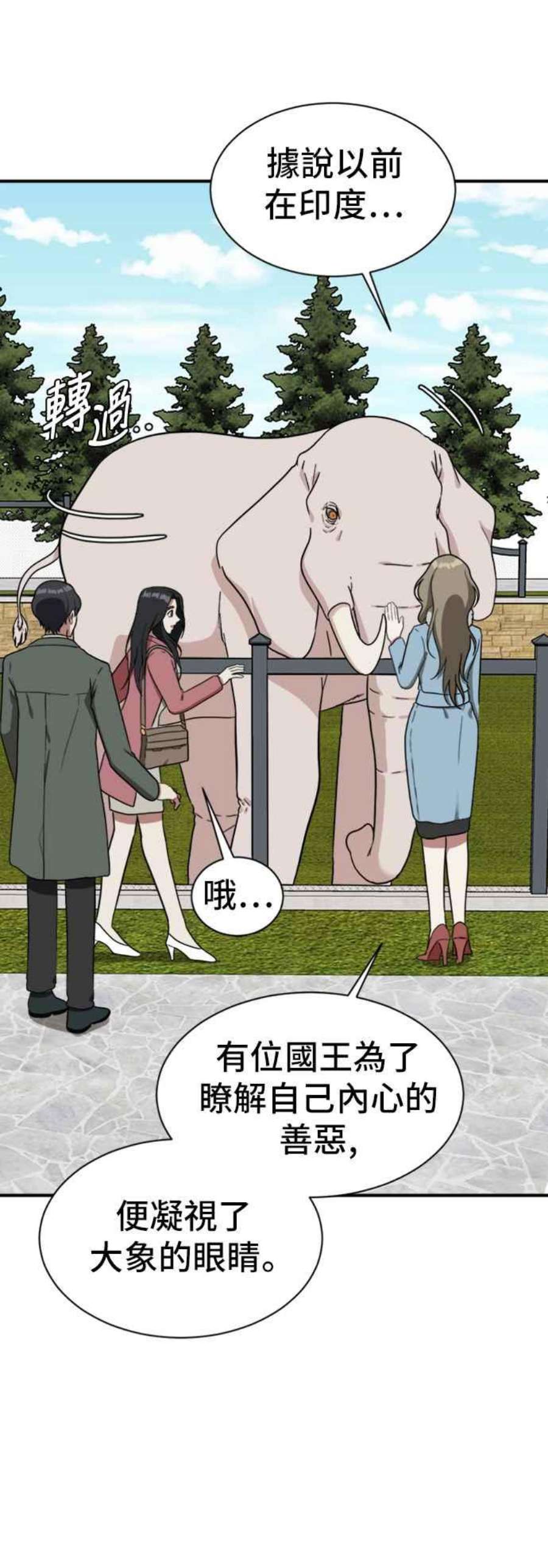 盗脸人生吕敏舒 14