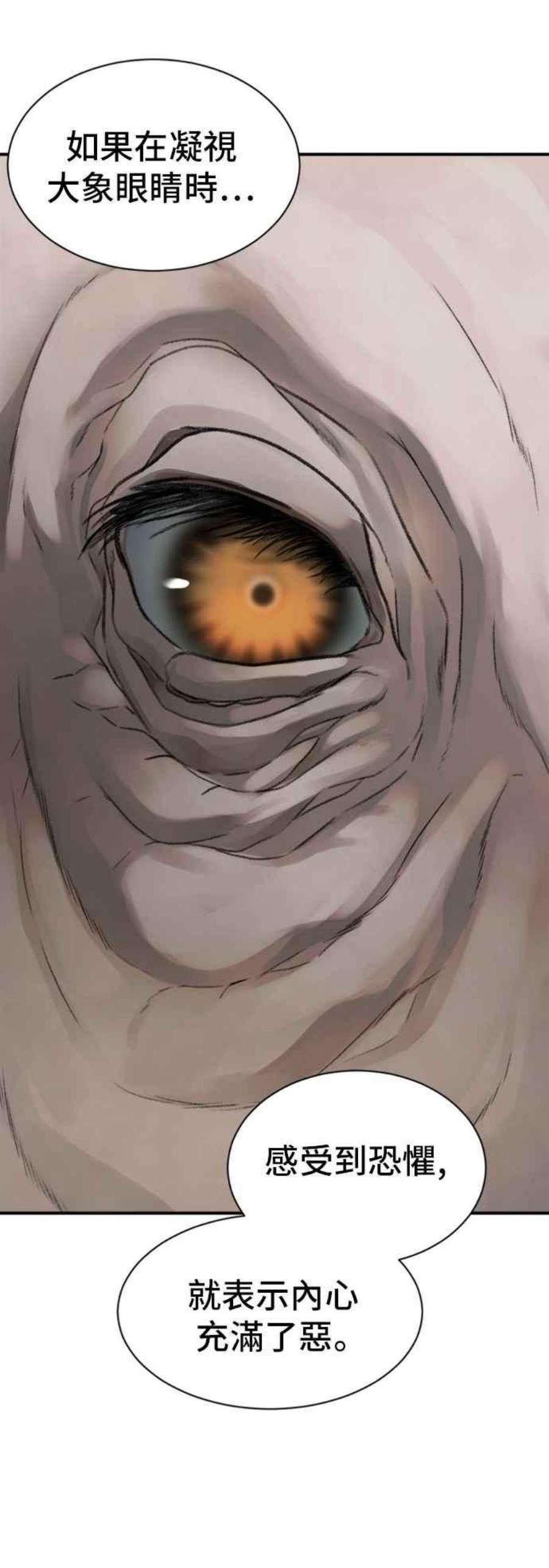 盗脸人生吕敏舒 14
