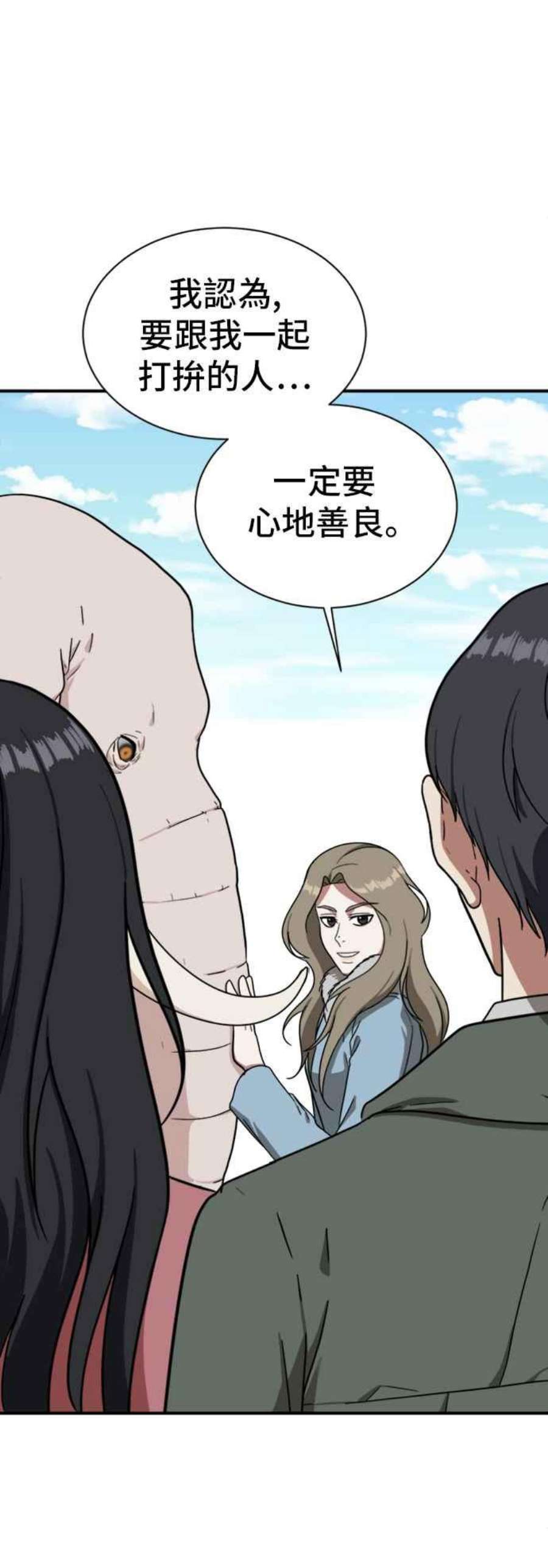盗脸人生吕敏舒 14