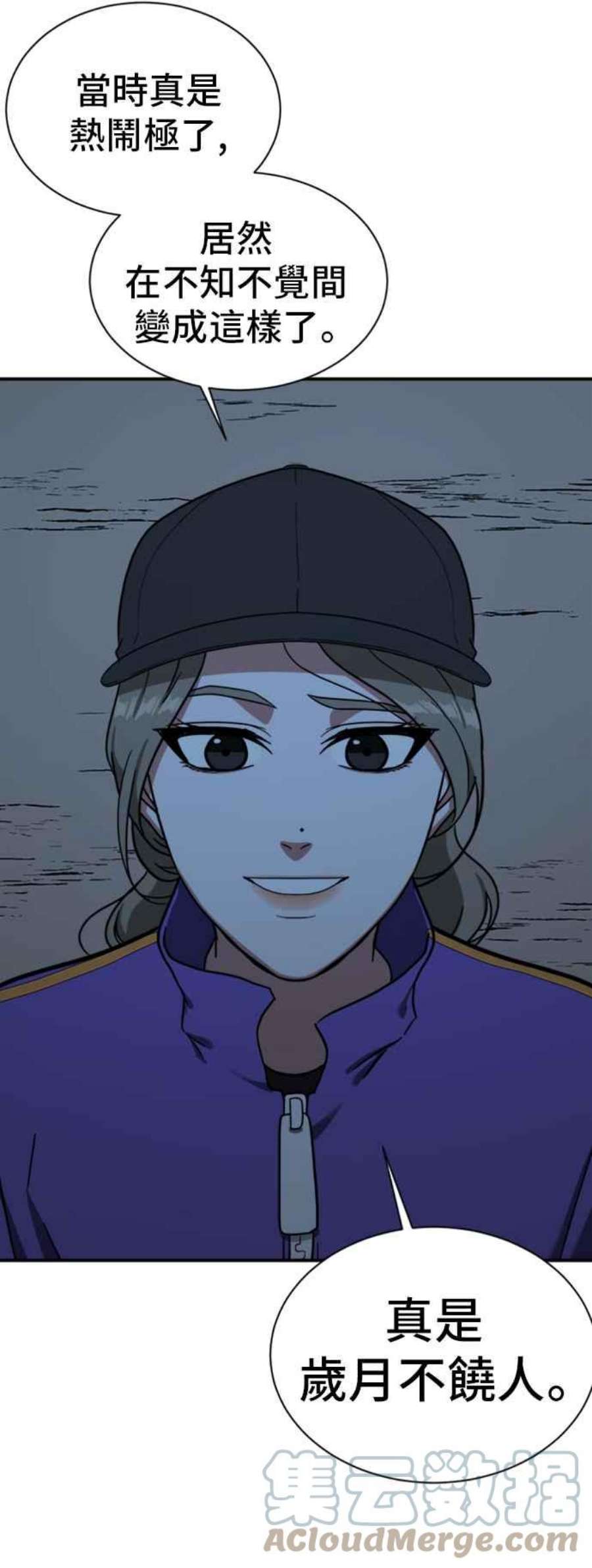 盗脸人生吕敏舒 14
