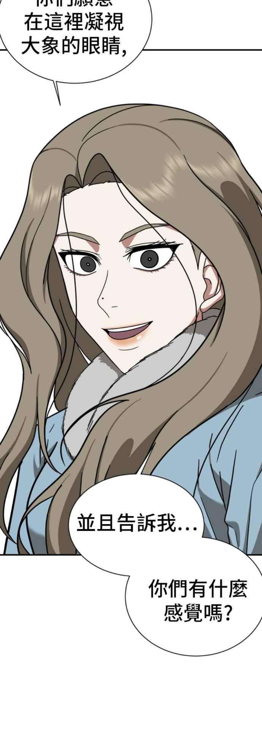 盗脸人生吕敏舒 14