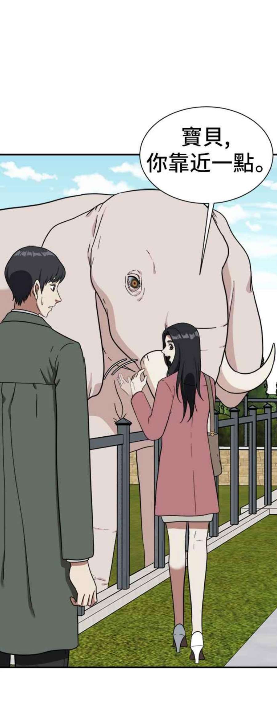 盗脸人生吕敏舒 14