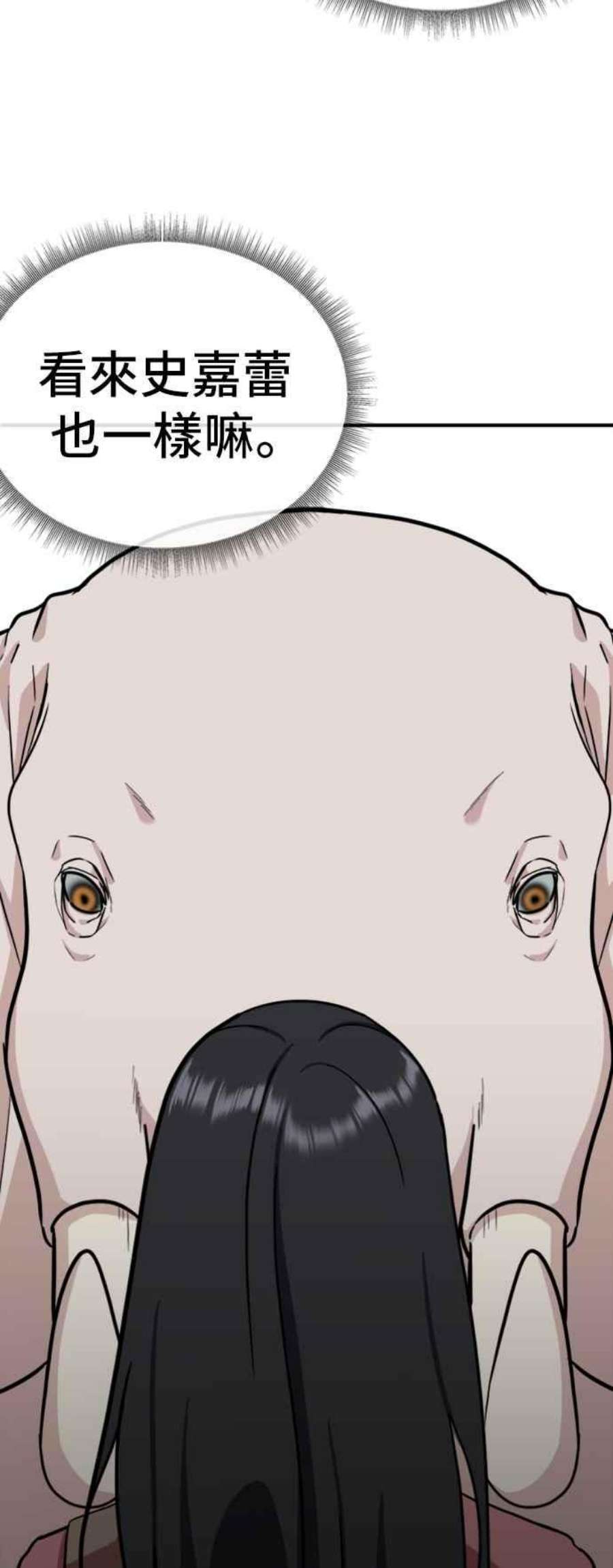 盗脸人生吕敏舒 14