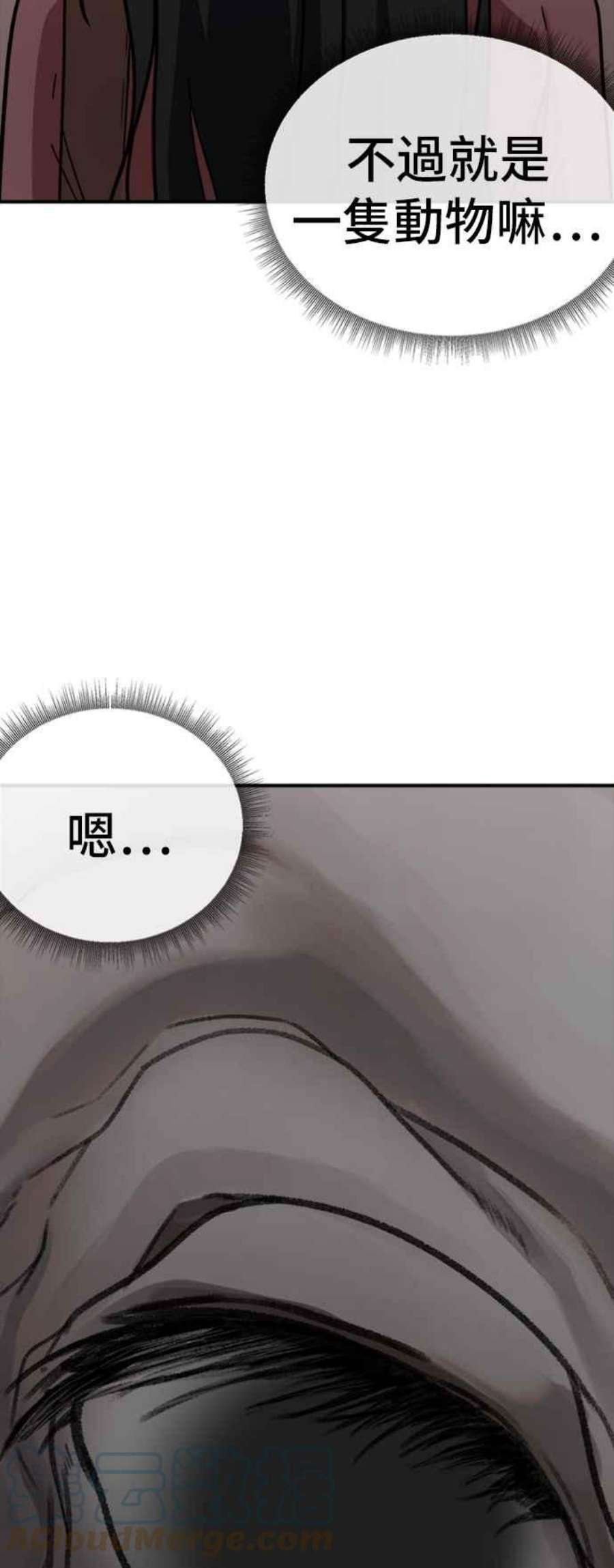 盗脸人生吕敏舒 14