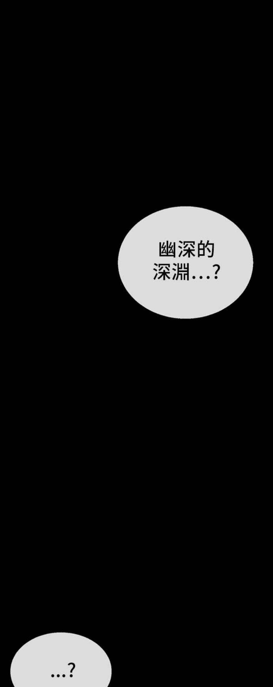 盗脸人生吕敏舒 14
