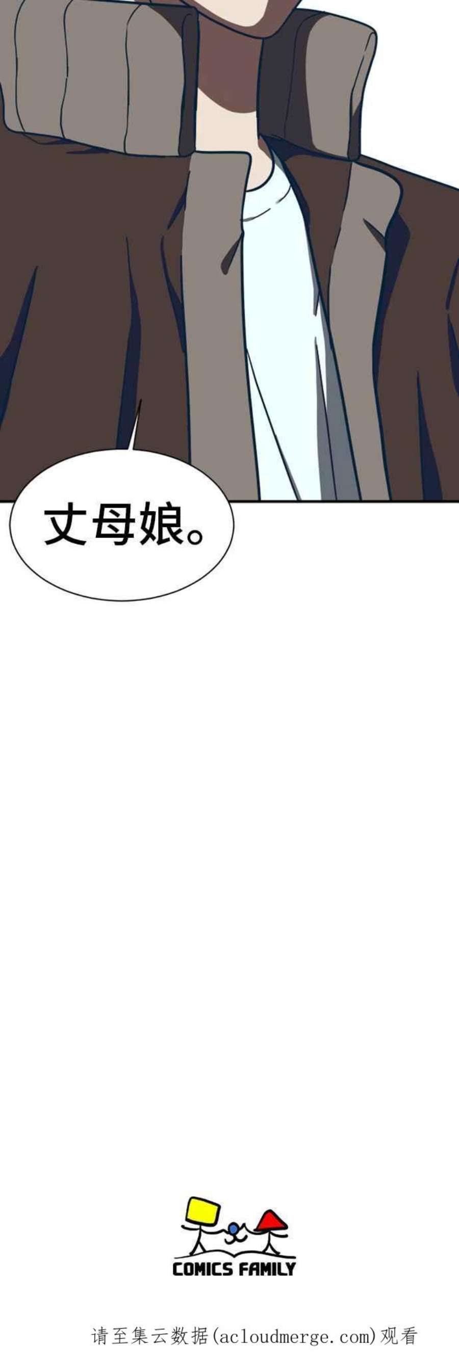 盗脸人生吕敏舒 15