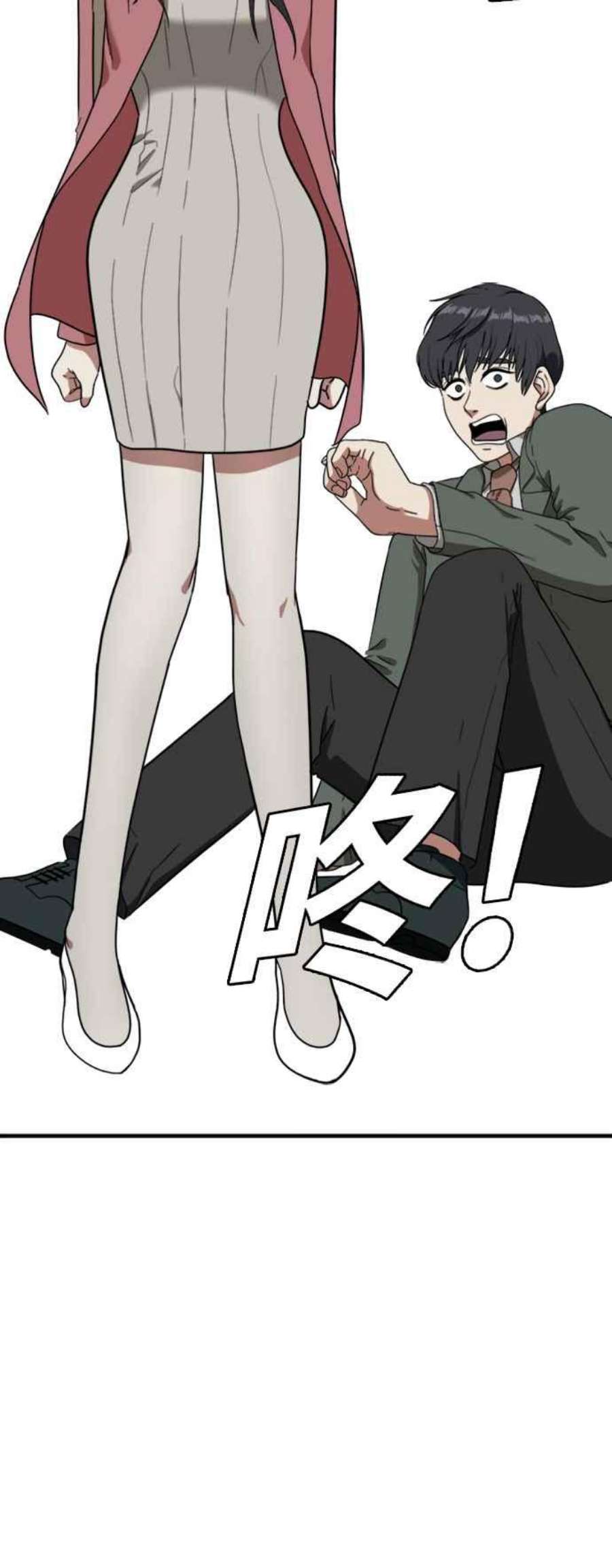 盗脸人生吕敏舒 15