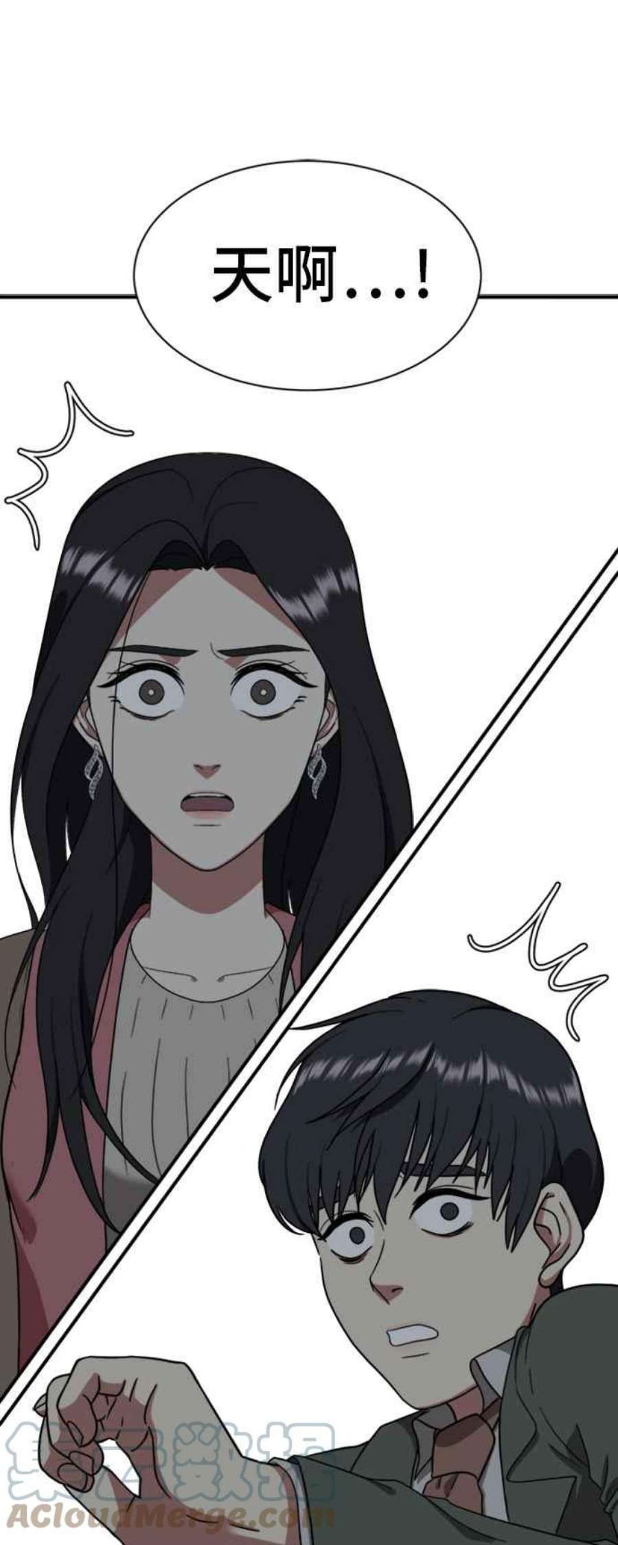 盗脸人生吕敏舒 15