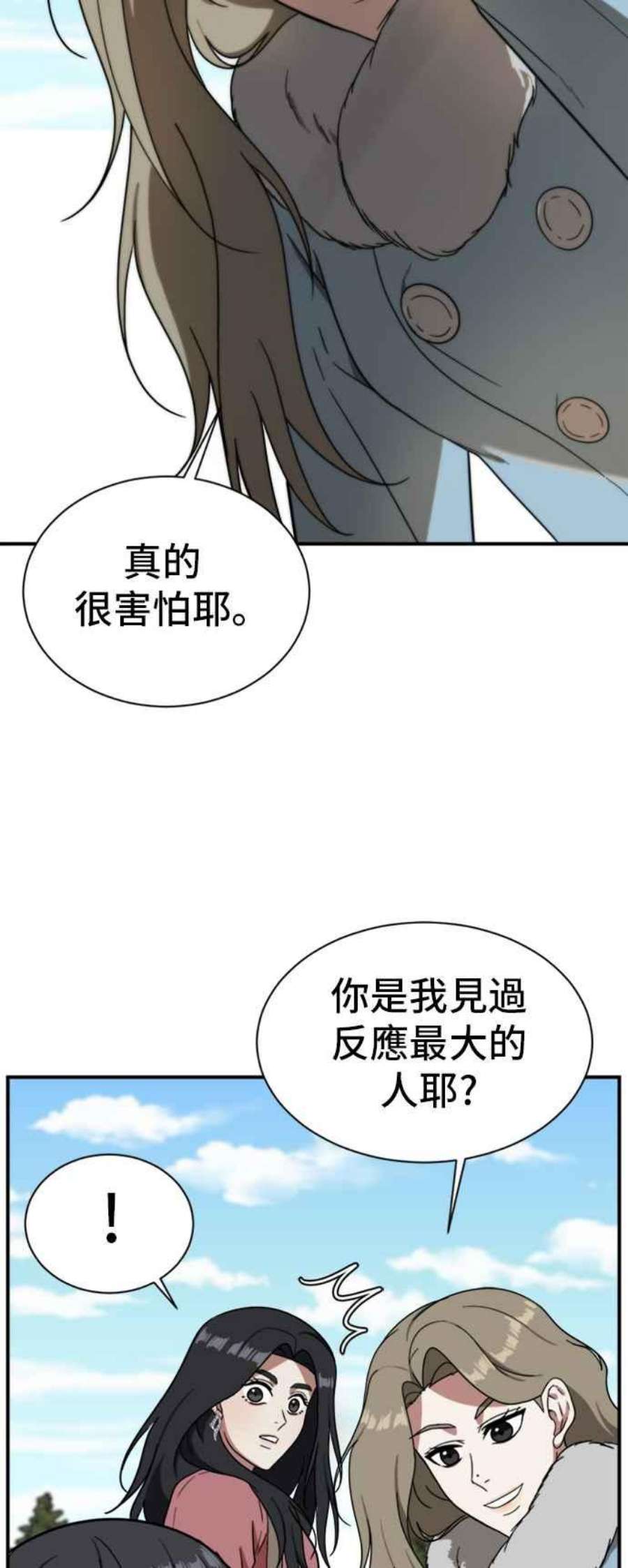 盗脸人生吕敏舒 15