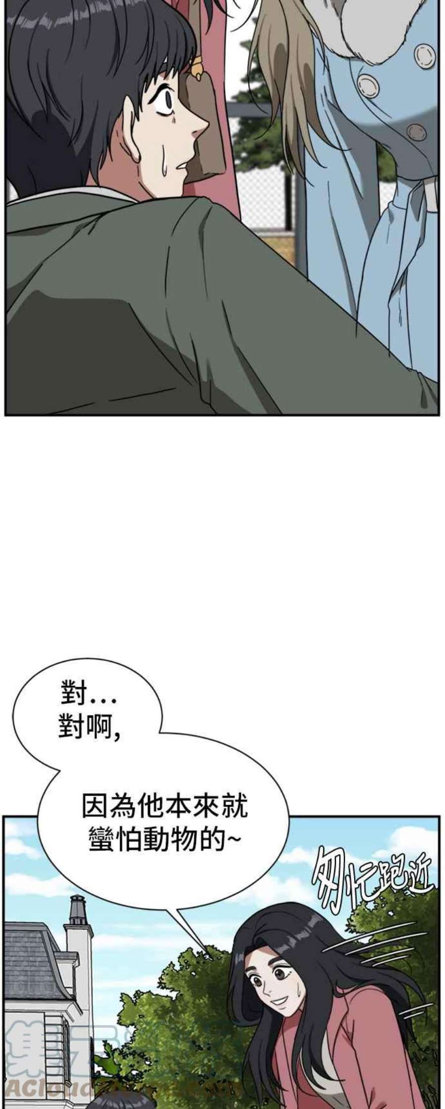 盗脸人生吕敏舒 15