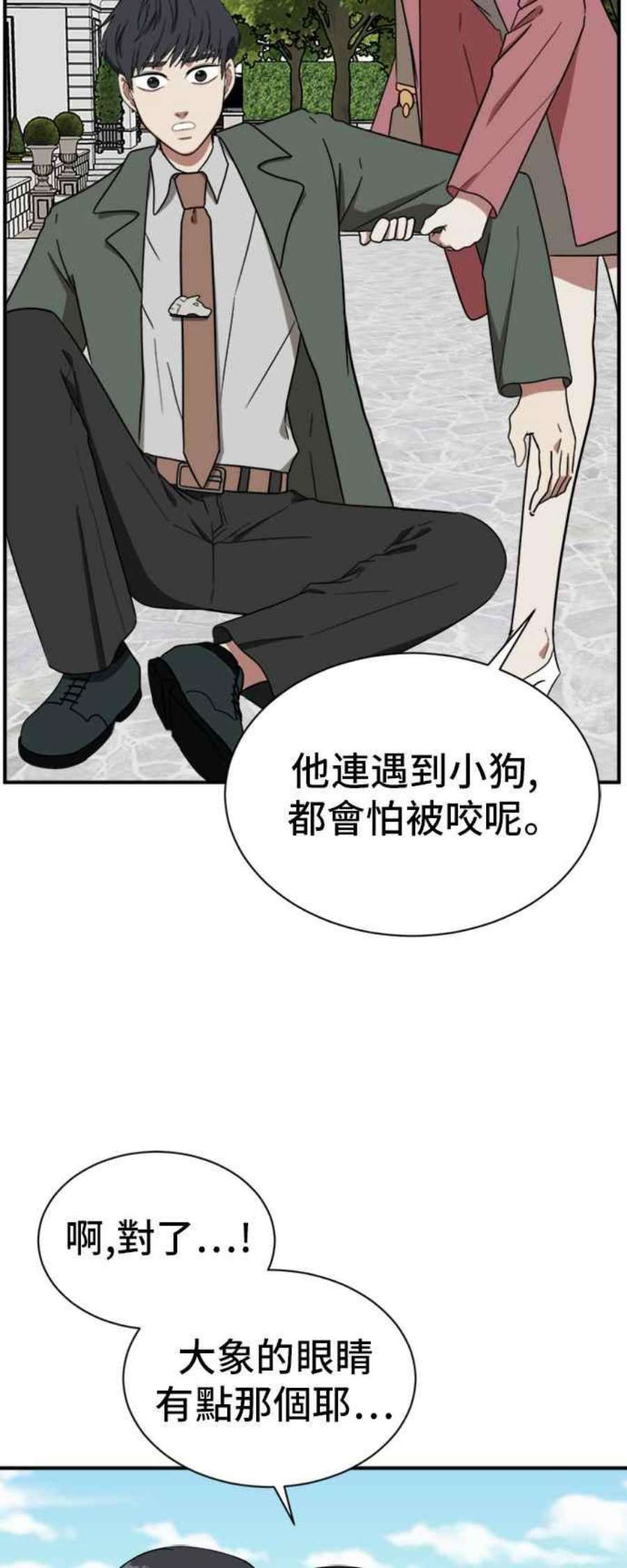 盗脸人生吕敏舒 15