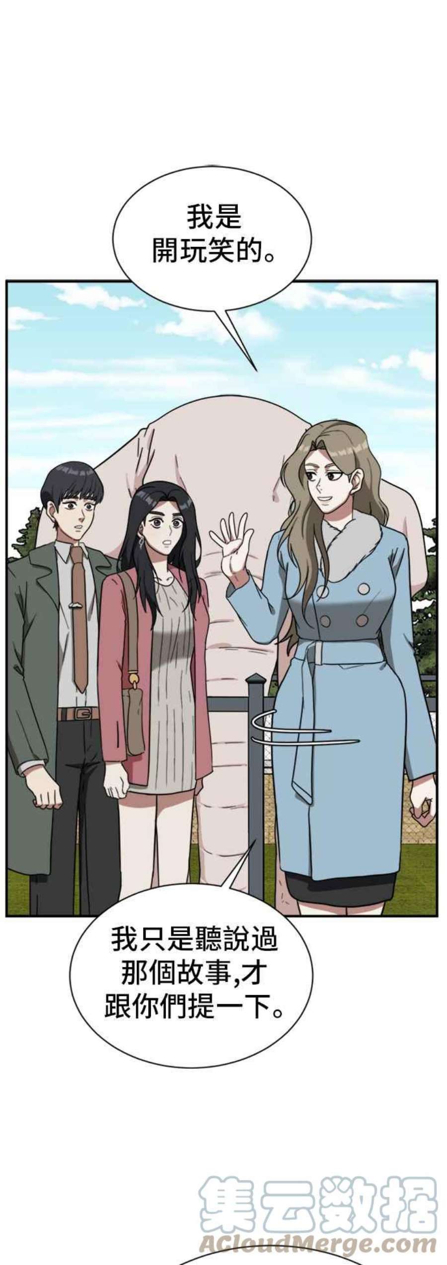 盗脸人生吕敏舒 15