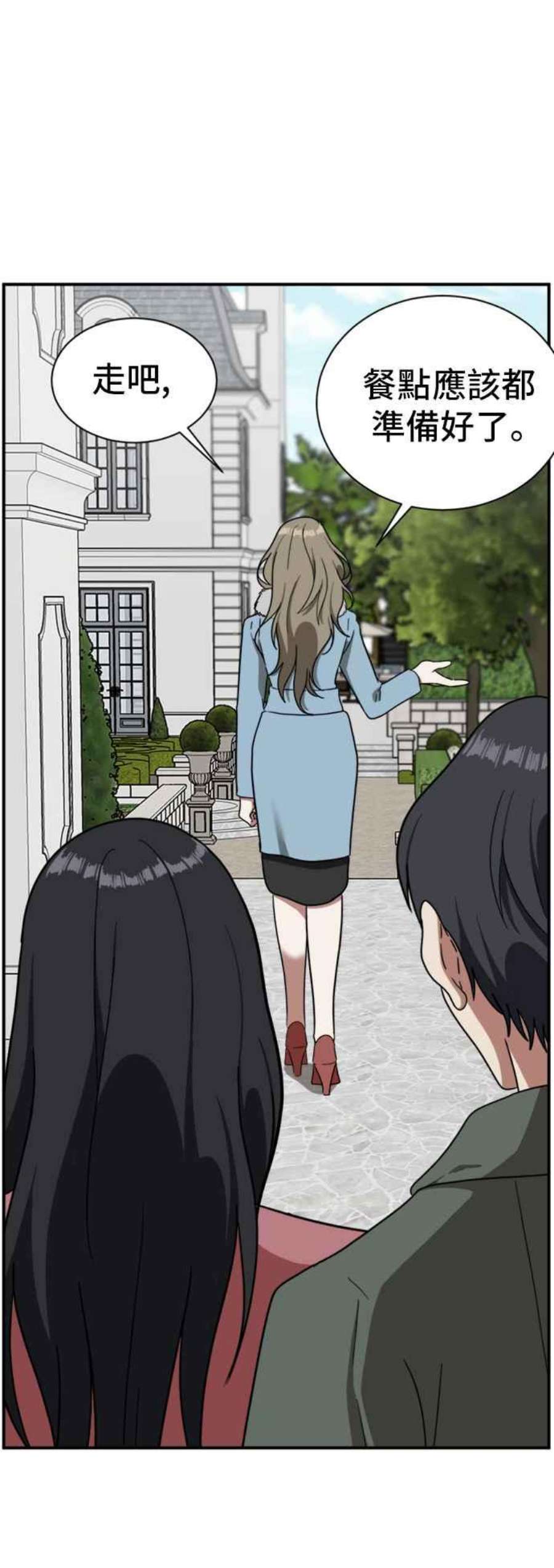 盗脸人生吕敏舒 15