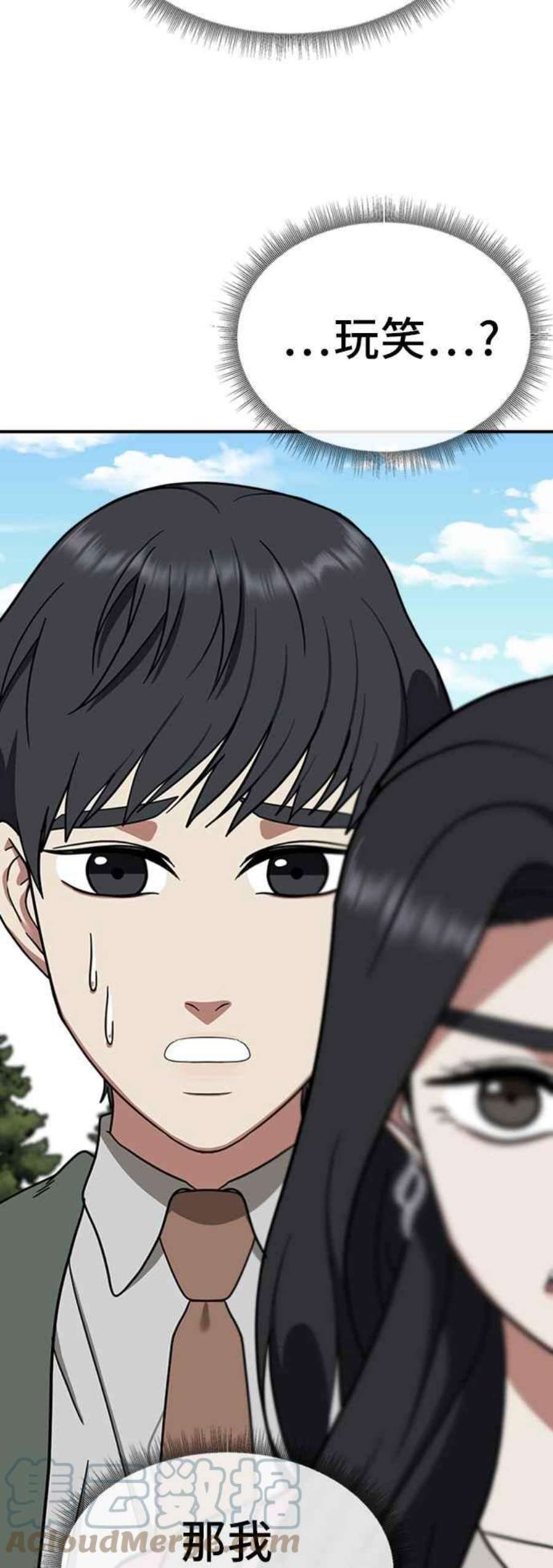 盗脸人生吕敏舒 15