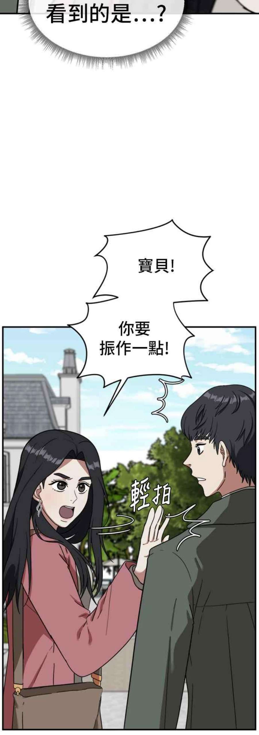 盗脸人生吕敏舒 15