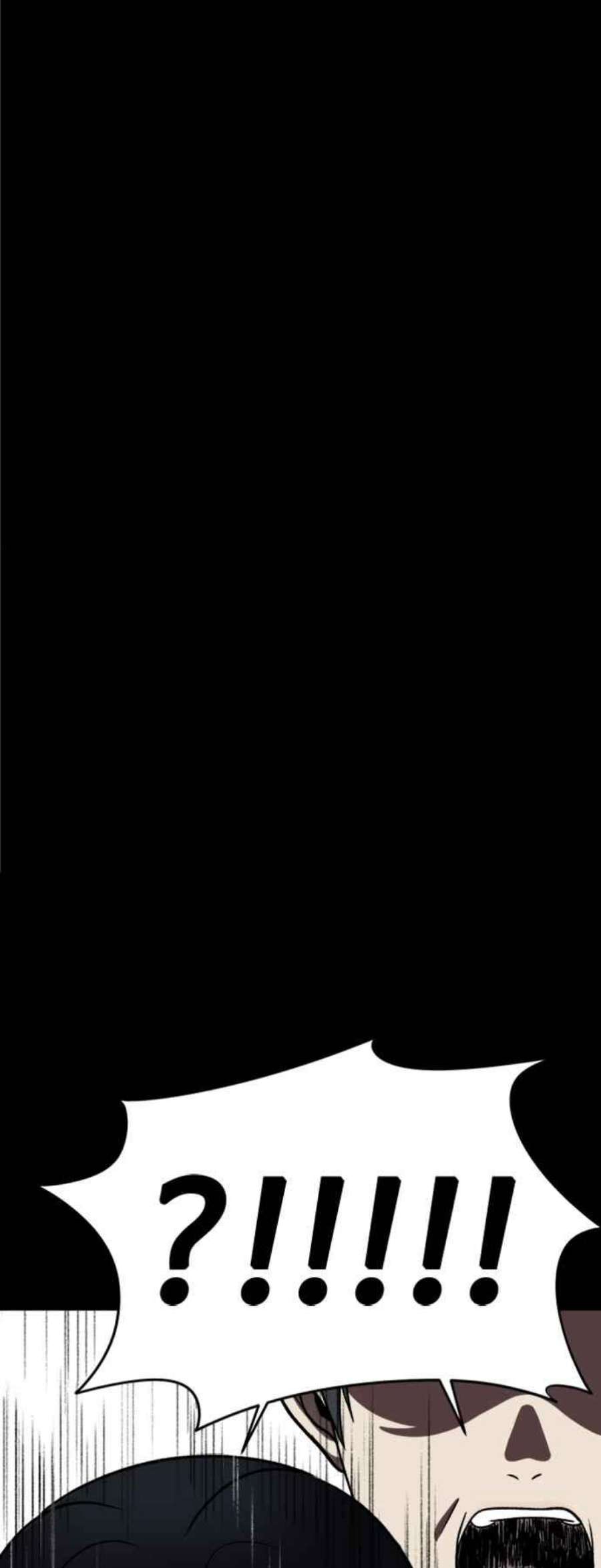 盗脸人生吕敏舒 15