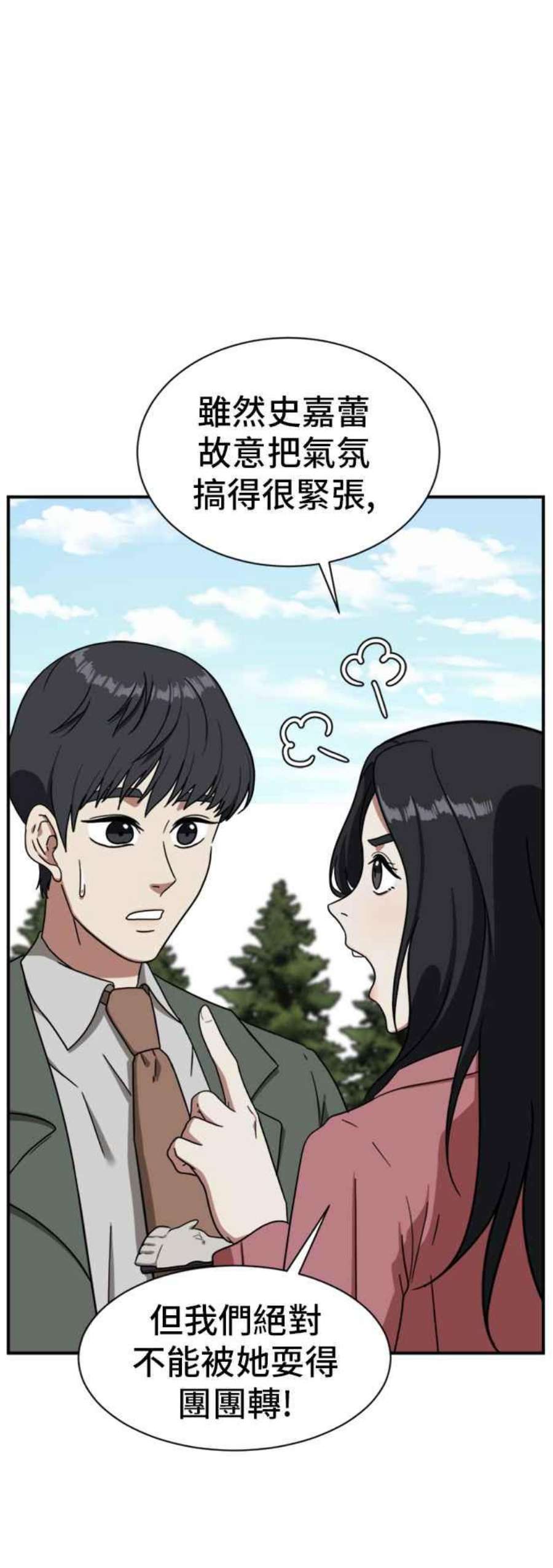 盗脸人生吕敏舒 15