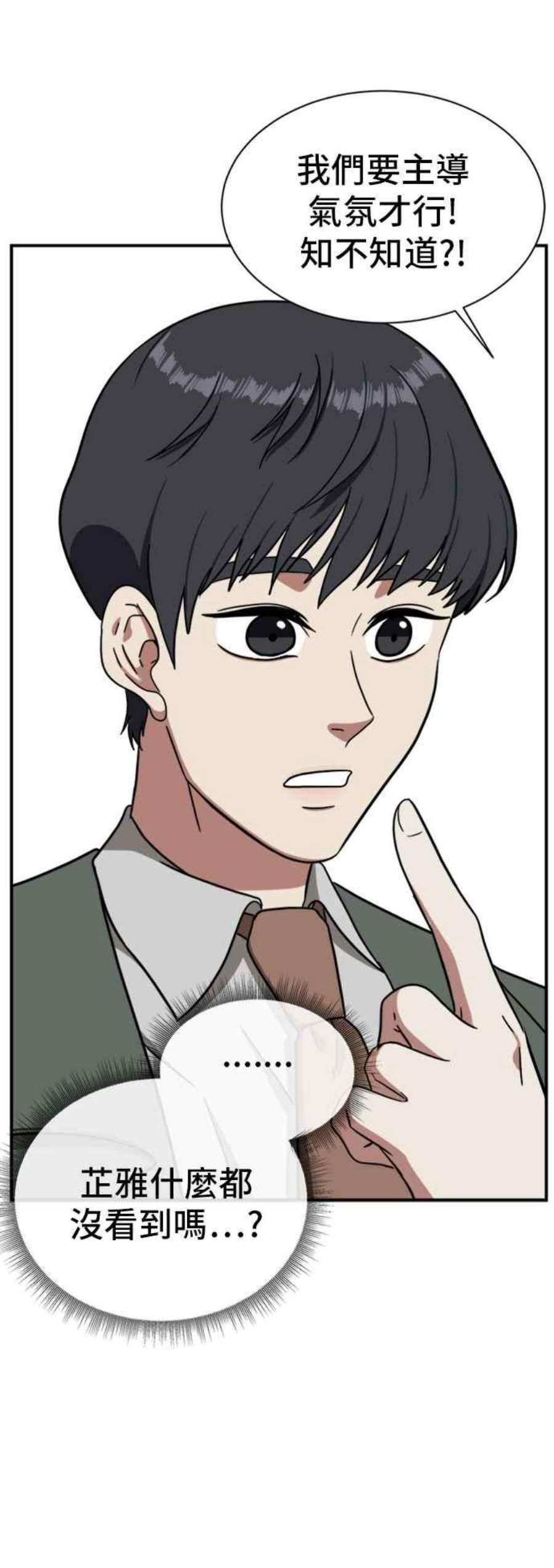 盗脸人生吕敏舒 15